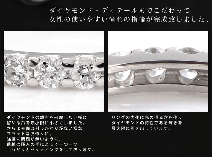 ダイヤ エタニティ 0.3カラット プラチナ900 ダイヤモンド 指輪 リング 