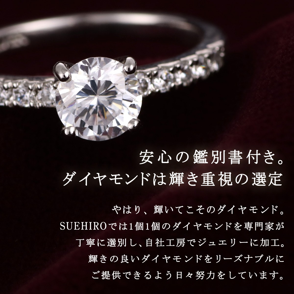 ダイヤモンド 1カラット 婚約指輪 リング プラチナ ダイヤモンドリング 