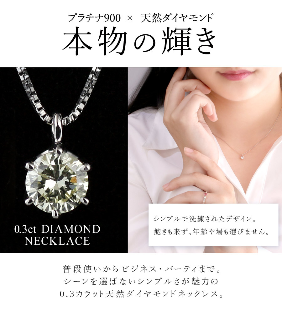 KASHIMA純プラチナ台 大粒 1.0カラット ダイヤモンド 3ストーン