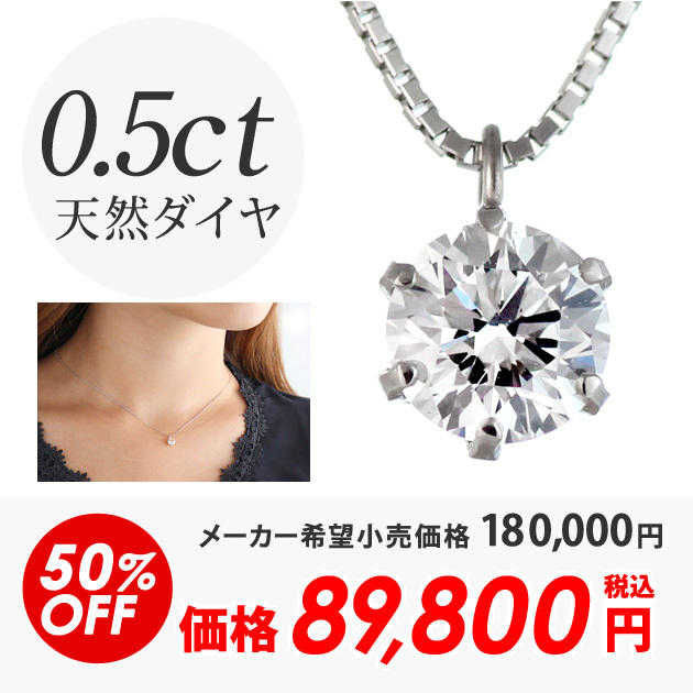 SUMOPT 0.1カラット ダイヤモンド ネックレス 0.1カラット ベゼルダイヤモンドネックレス - PRMAL (プライマル