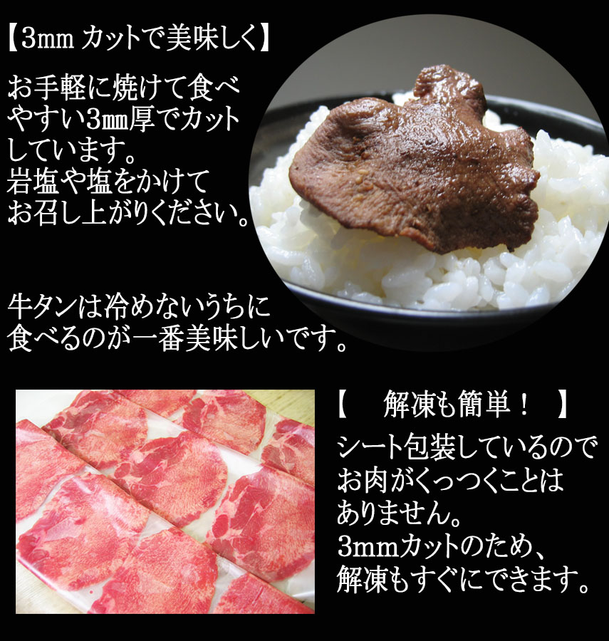 牛タン1本約890g～1,100g【ブロックまたはスライス選べます