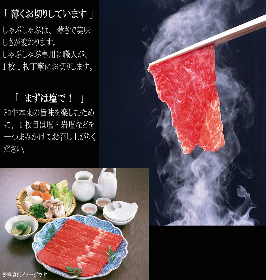 2点セット★特選黒毛和牛特上カルビ500g+黒豚しゃぶしゃぶ900g 楽天市場】食べ比べ 黒毛和牛 黒豚 しゃぶしゃぶセット 送料無料