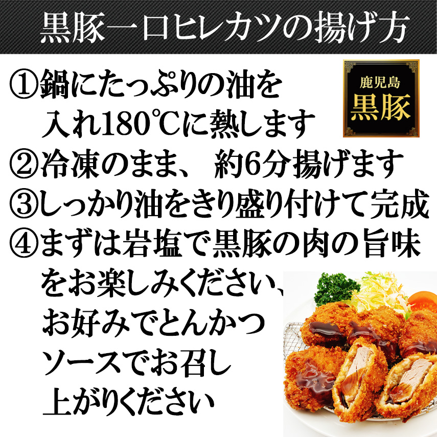 鹿児島 黒豚美味しさの秘密薩摩黒豚 六白黒豚 九州 かごしま黒豚