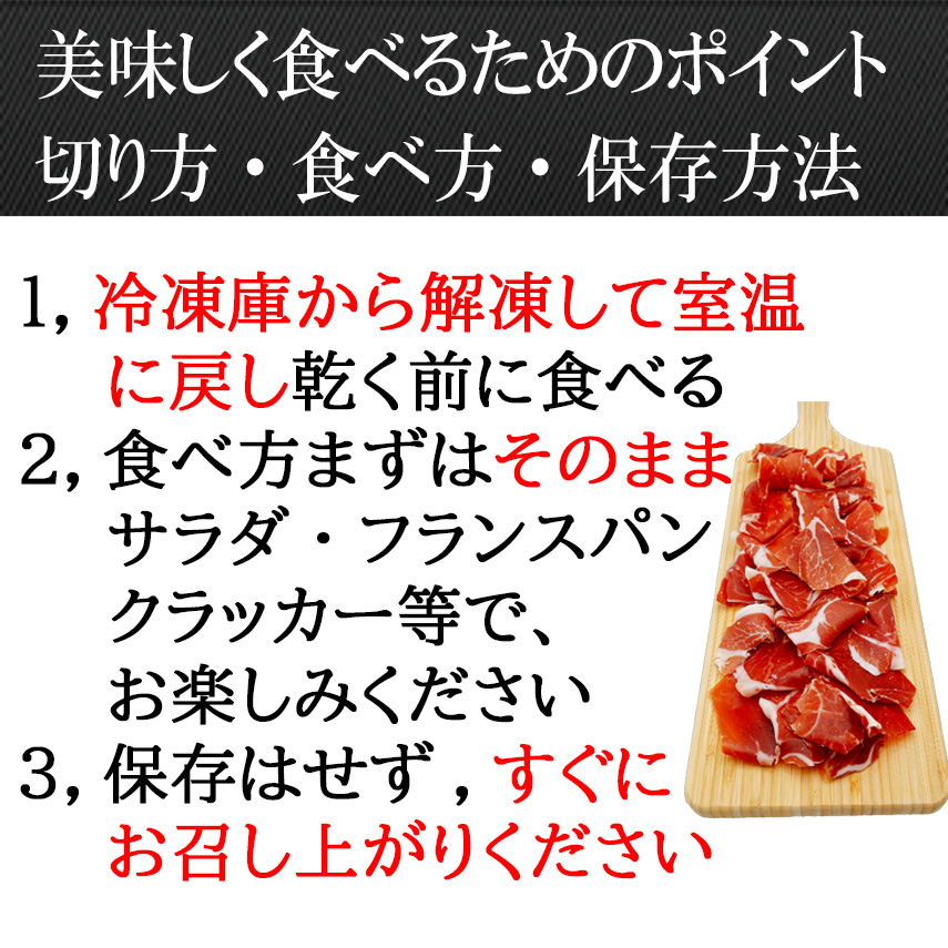 お試し生ハム原木ミニ、最高級ハモンセラーノギフト切り落としブロック