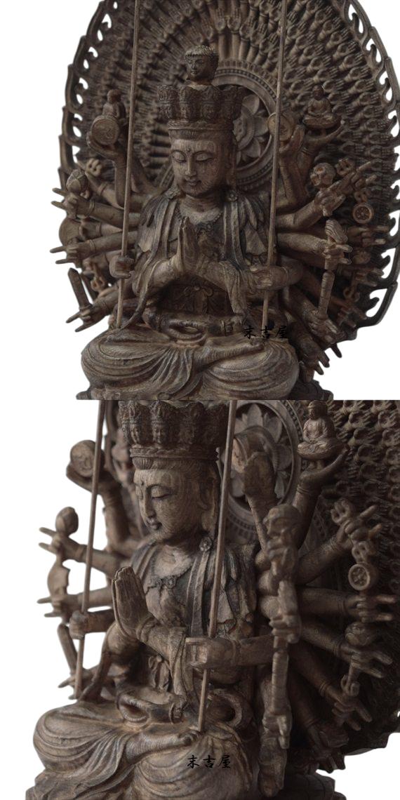 木彫り 仏像 千手観音 千手観音菩薩 千手観音像 座像 仏教美術 置物