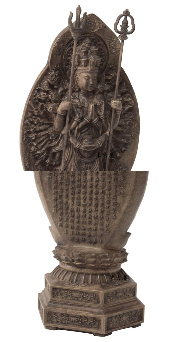 木彫り 仏像 千手観音菩薩 仏教美術 千手観音像 立像 置物 フィギュア 