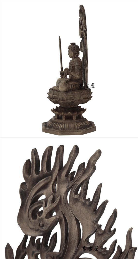 木彫り 仏像 不動明王 フィギュア 不動明王像 座像 仏教美術 置物 木彫