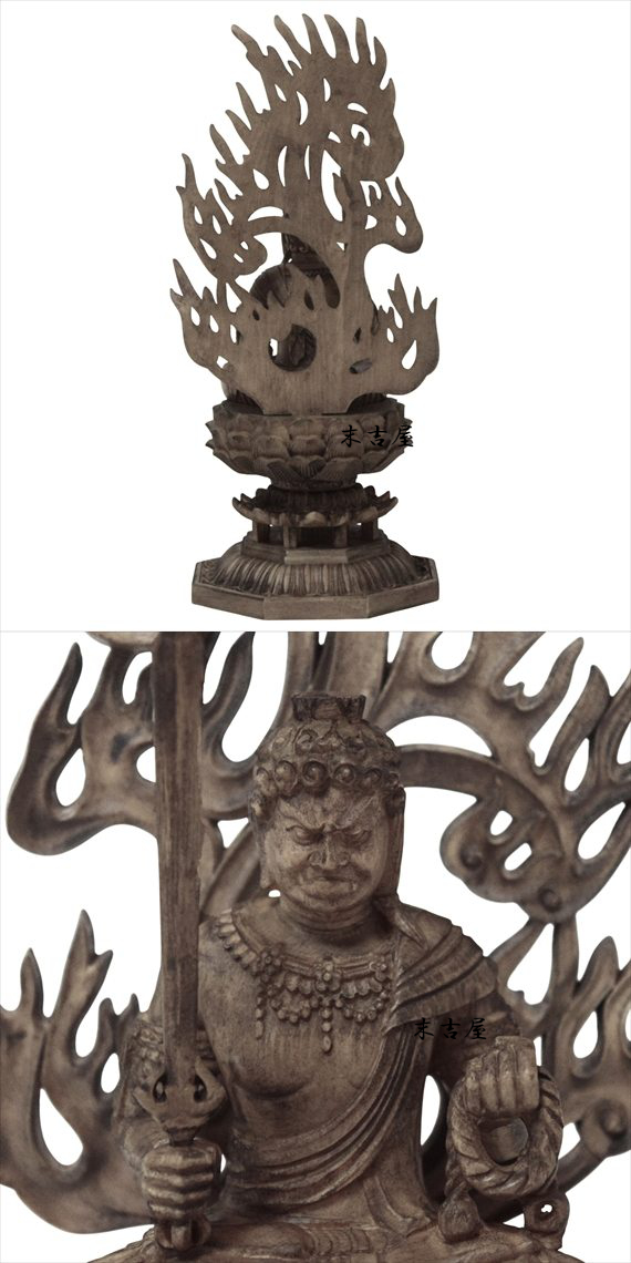 木彫り 仏像 不動明王 フィギュア 不動明王像 座像 仏教美術 置物 木彫