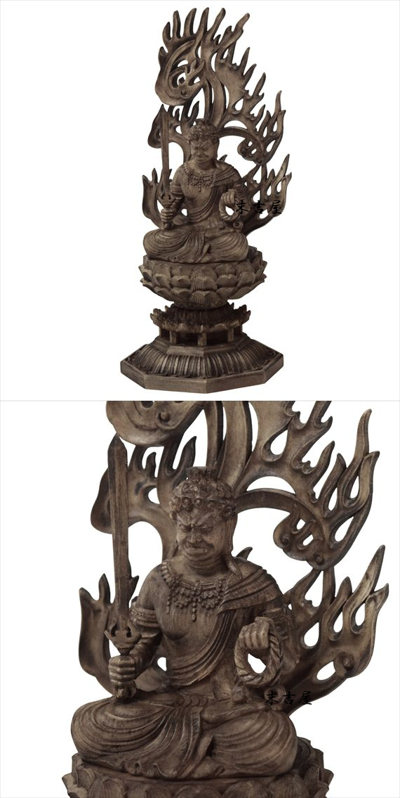 木彫り 仏像 不動明王 フィギュア 不動明王像 座像 仏教美術 置物 木彫