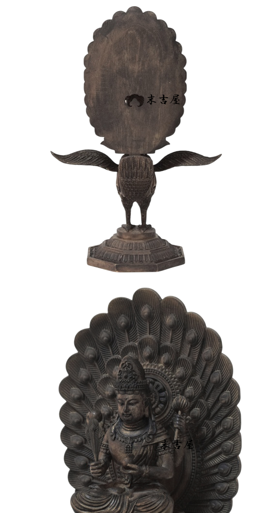 【修縁堂】メッキ 孔雀明王 孔雀明王像 仏教美術品 供養品 18CM  密教法具 修縁堂】メッキ 孔雀明王 孔雀明王像 仏教美術品 供養品 18CM 密教