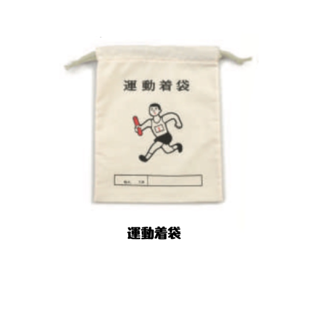ニューレトロ　巾着袋（大）｜suga-zakka｜02