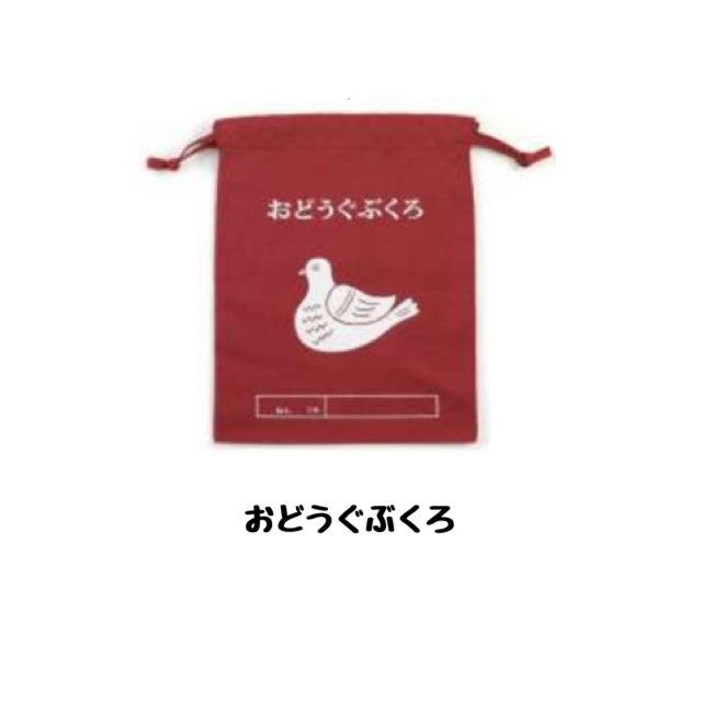 ニューレトロ　巾着袋｜suga-zakka｜06