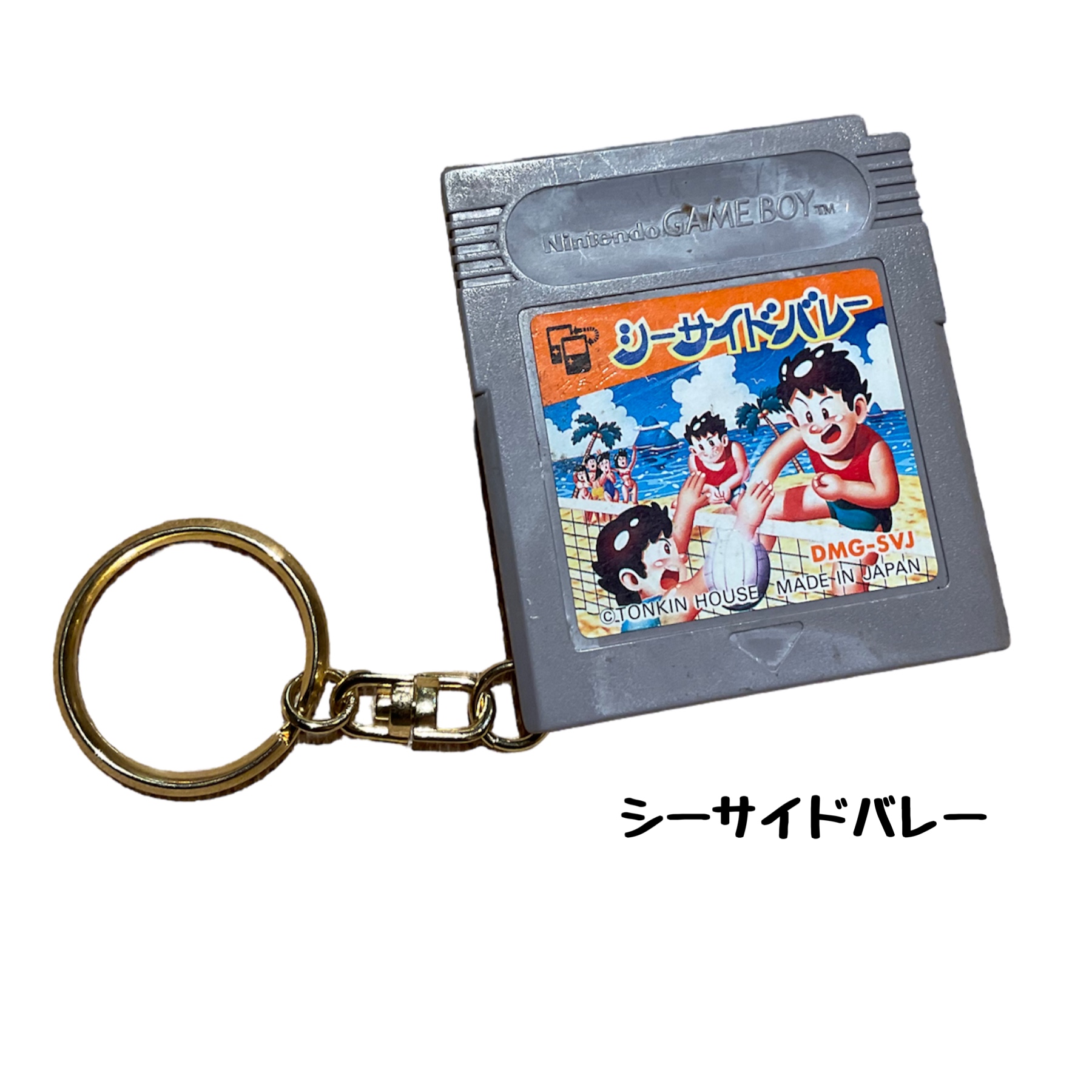 ジャンク ゲームボーイソフト キーホルダー ゲームボーイ : suga