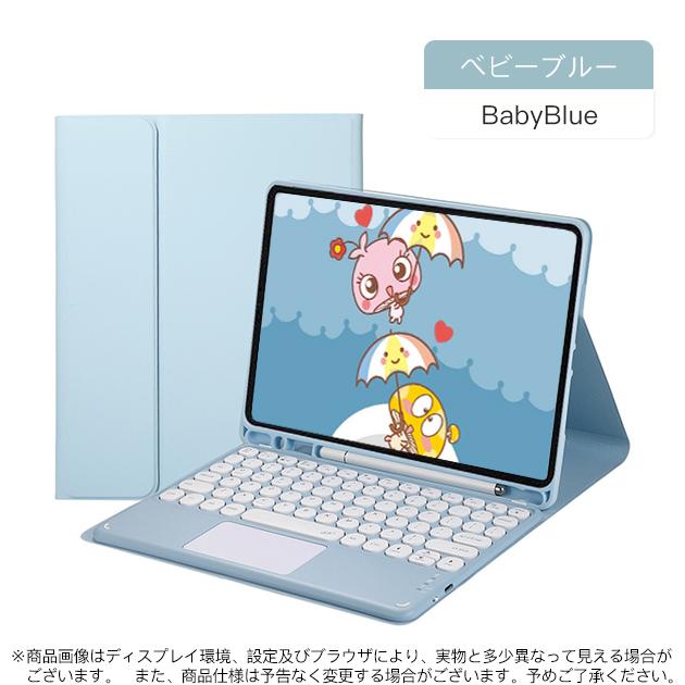 iPad Air 第5/4/3世代 キーボード 付きケース iPad 第10/9世代 ケース カバー アイパッド mini 6/5 Pro11 インチ ケース ペン収納｜sugai-store｜03