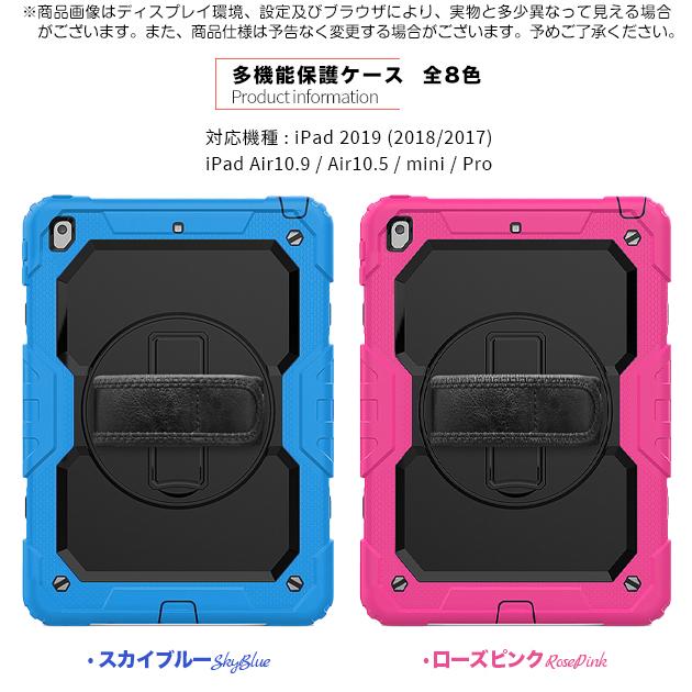 iPad Air 第5/4/3世代 ケース iPad 第10/9世代 ケース 耐衝撃 カバー アイパッド mini 6/5 Pro11 インチ ケース ペン収納｜sugai-store｜09