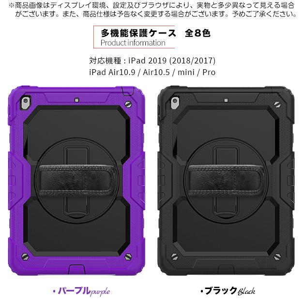 iPad Air 第5/4/3世代 ケース iPad 第10/9世代 ケース 耐衝撃 カバー アイパッド mini 6/5 Pro11 インチ ケース ペン収納｜sugai-store｜02