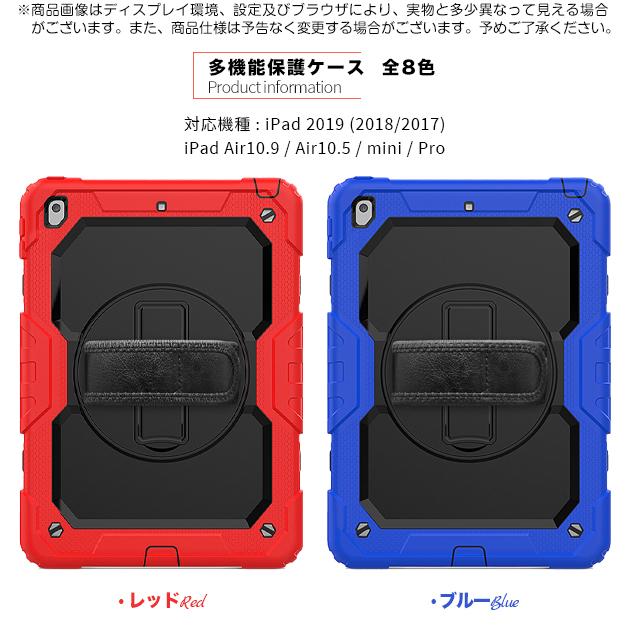 iPad Air 第5/4/3世代 ケース iPad 第10/9世代 ケース 耐衝撃 カバー アイパッド mini 6/5 Pro11 インチ ケース ペン収納｜sugai-store｜04