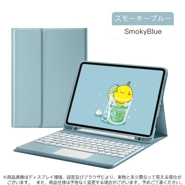 iPad Air 第5/4/3世代 キーボード 付きケース iPad 第10/9世代 ケース カバー アイパッド mini 6/5 Pro11 インチ ケース ペン収納｜sugai-store｜02