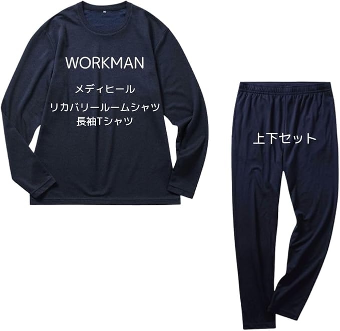ワークマン メンズ メディヒール リカバリー ルームシャツ 長袖 ロング