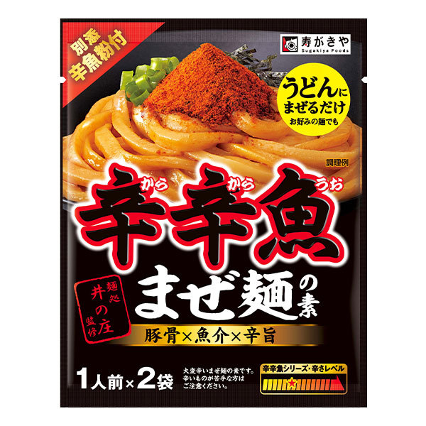 商品説明画像