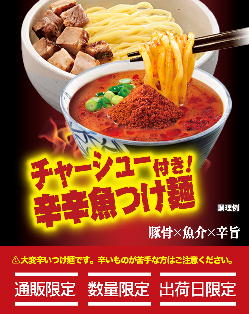 木製看板　魚　営魚中　魚屋　寿司　料理屋 拉麺　居酒屋　定食贈答品ギフト開店祝 魚君 さかなくん 總本店 | 国泰 CN