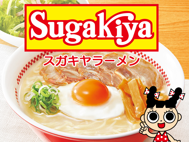 寿がきや食品 ヤフーショップ - Yahoo!ショッピング 寿がきや食品 ヤフーショップ - Yahoo!ショッピング