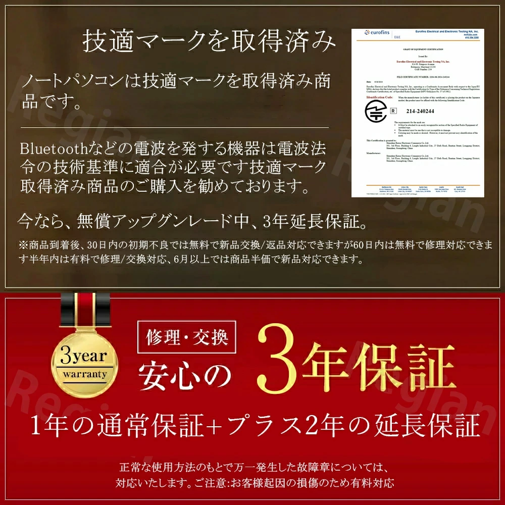 office 2021のおすすめ人気商品一覧 通販 - Yahoo!ショッピング