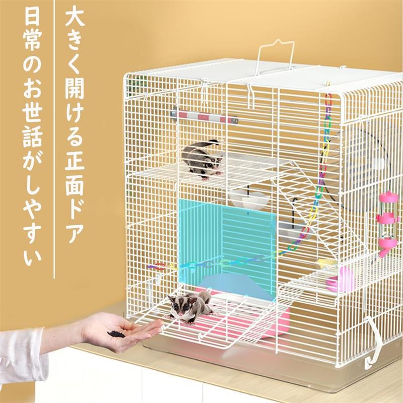 時間限定！対象商品10%OFFクーポン】モモンガ ケージ 大きい 3階建て