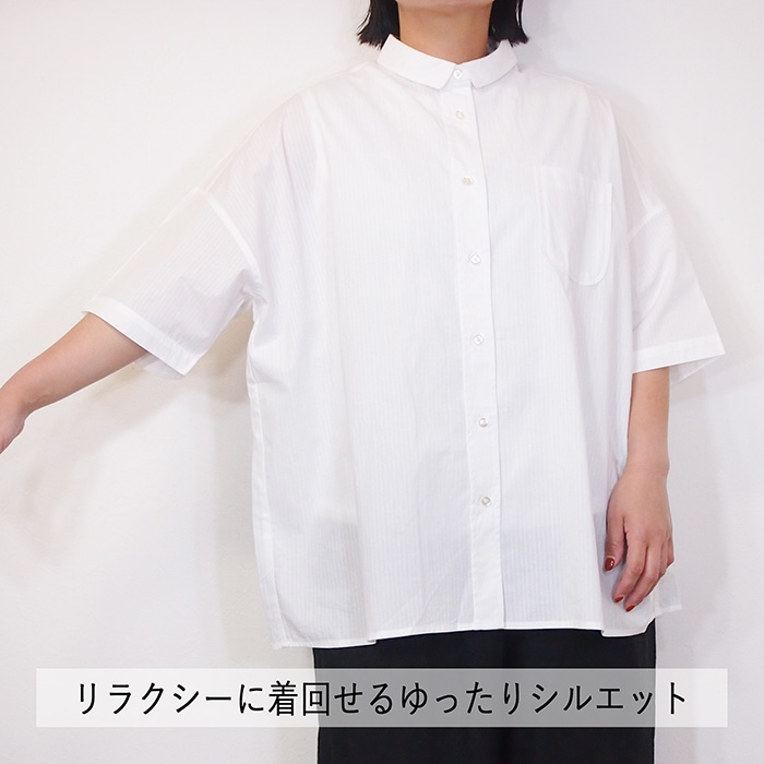 kermu ケルム コットン ドビー ストライプ バッグ ギャザー ワイド シャツ 半袖 夏 日除け 冷房対策 おしゃれ レディース kermu ケルム コットン ドビー ストライプ バッグ ギャザー