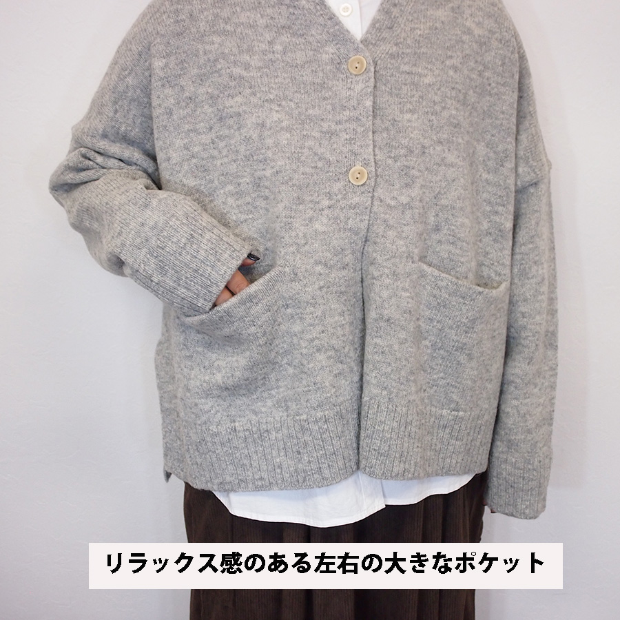 SO(ファッション) SO エスオー ウール100％ ニット ワイド
