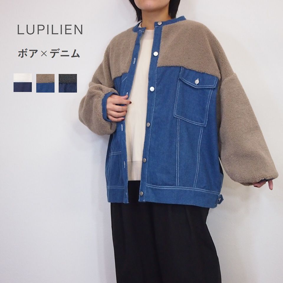 LUPILIEN ルピリアン ボア×デニム ドッキング ジャケット レディース