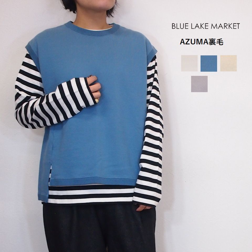 BLUE LAKE MARKET ブルーレイクマーケット AZUMA 裏毛 クルーネック プルオーバー スリット ベスト スウェット レディース 大人カジュアル 493021-1.jpg