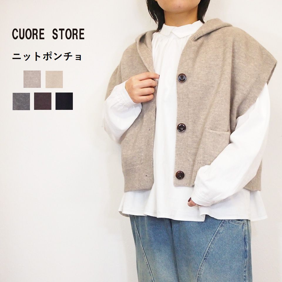 CUORE STORE 【残りわずか SALE セール 50%OFF】 クオーレストア