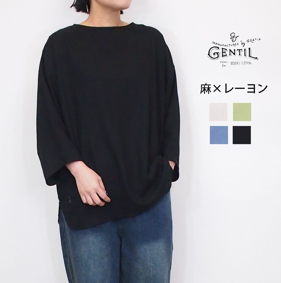 GENTIL ジャンティ 麻 レーヨン ボートネック プルオーバー