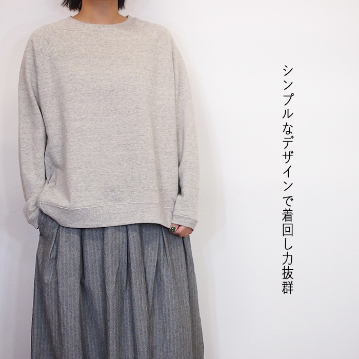 Bliss bunch Bunch ブリスバンチ 粗挽き 裏毛 サイド切替
