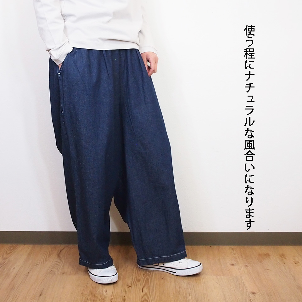 Bliss bunch（ブリスバンチ） 【SALE セール 30%OFF】 綿麻 ライト