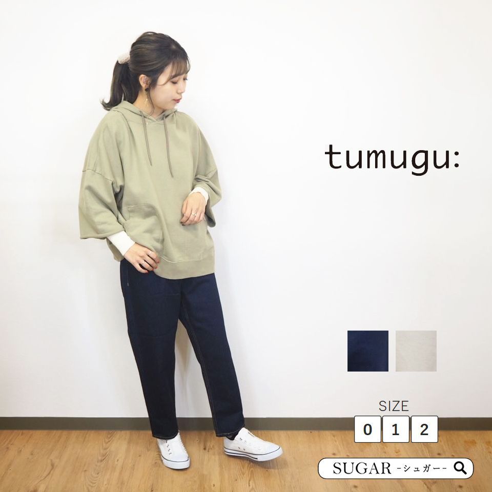 tumugu/ツムグ 12OZ ムラ糸デニム テーパードパンツ