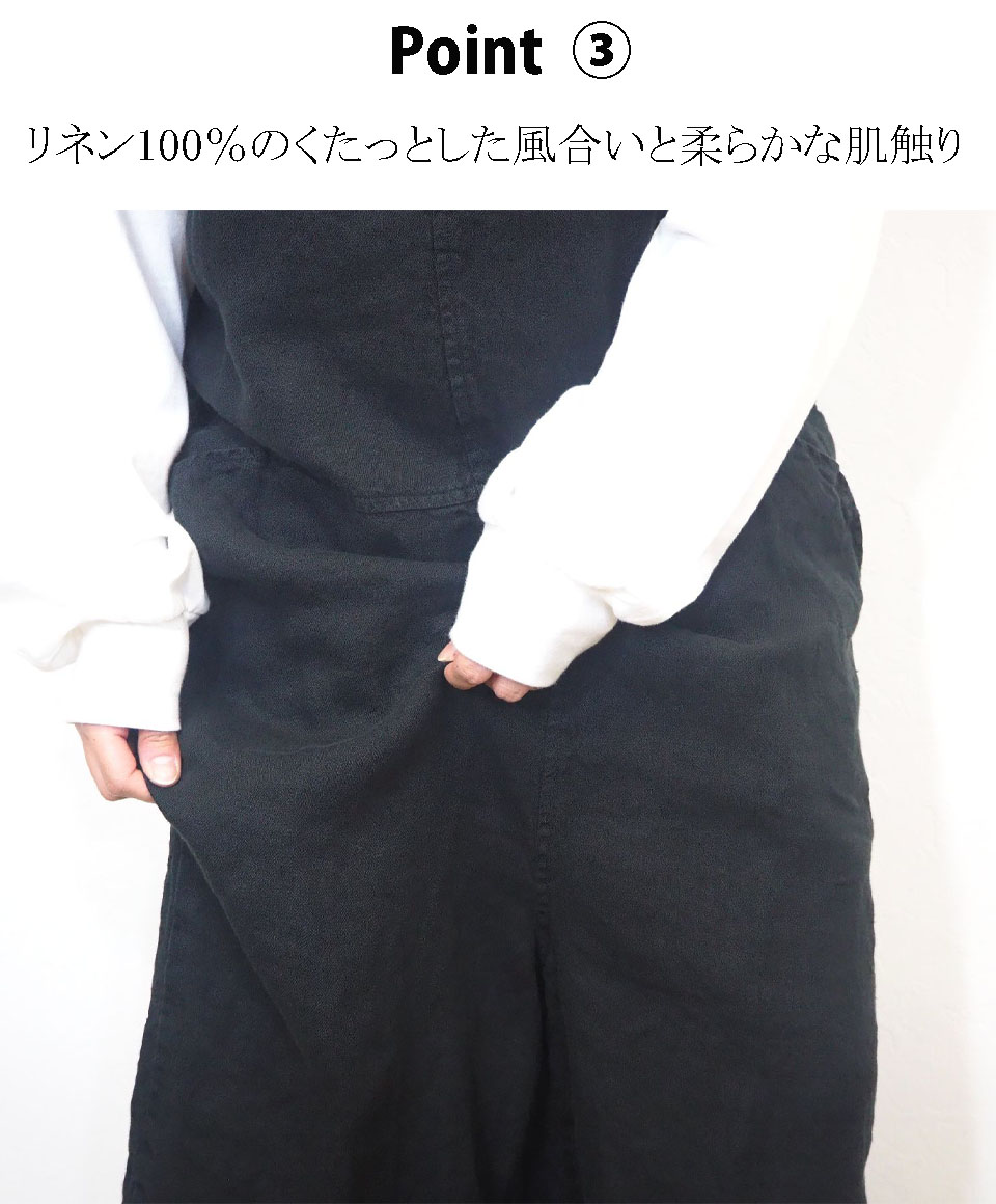 tumugu tumugu/ツムグ ソリト リネン サロペット ワイド パンツ
