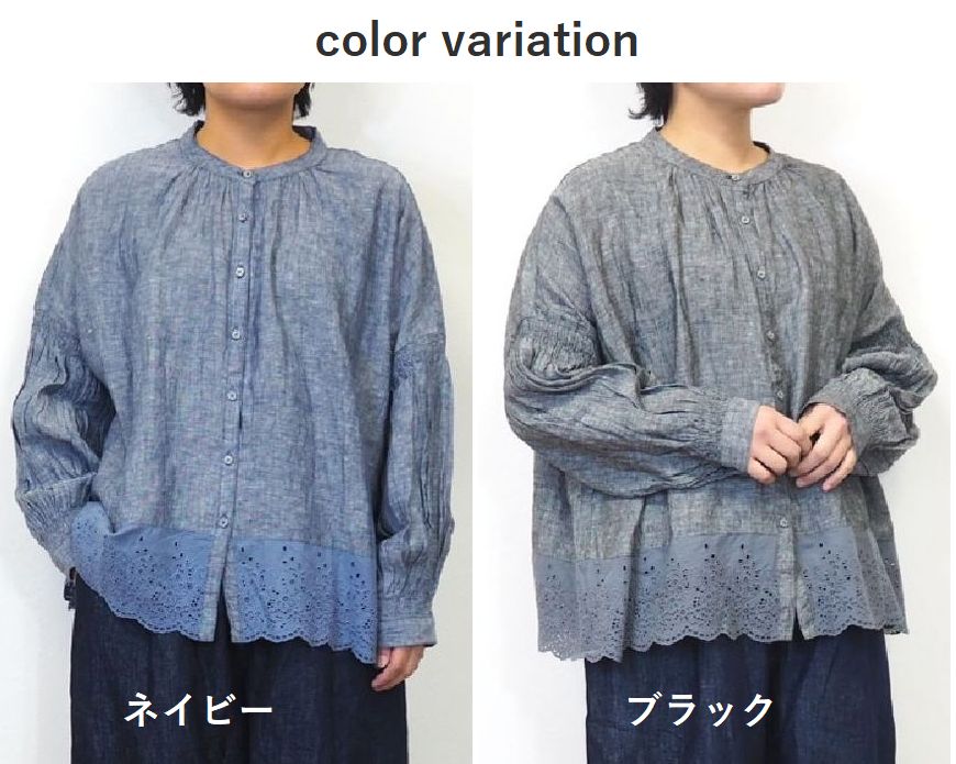 ubasoku/ウバソク 裾 切替 刺繍 レース シャーリング ふんわり袖 包み