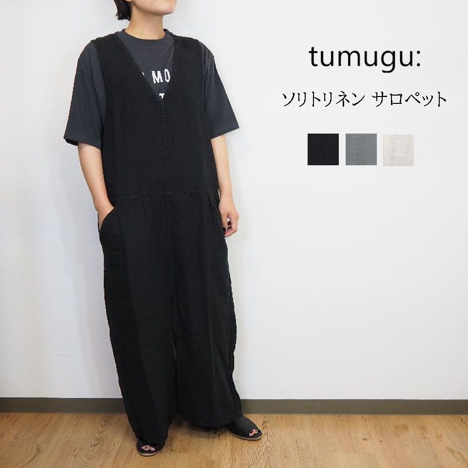 tumugu:（ツムグ） | コットンリネンタイプライターファナージュ