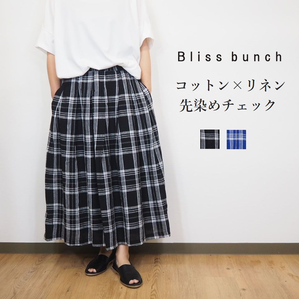 Bliss Bunch/ブリスバンチ 綿 麻 平織りタック ギャザー スカート マドラスチェック 夏 涼しい おしゃれ きれいめ レディース  ナチュラル 服 30代 40代