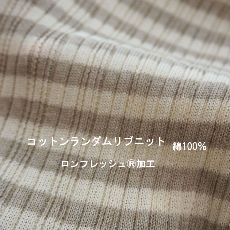 naru ナル コットン ランダム リブ ボーダー クルーネック プルオーバー レディースファッション トップス Tシャツ カットソー 長袖  日本製 NARU naru ナル コットン ランダム リブ ボーダー クルーネック