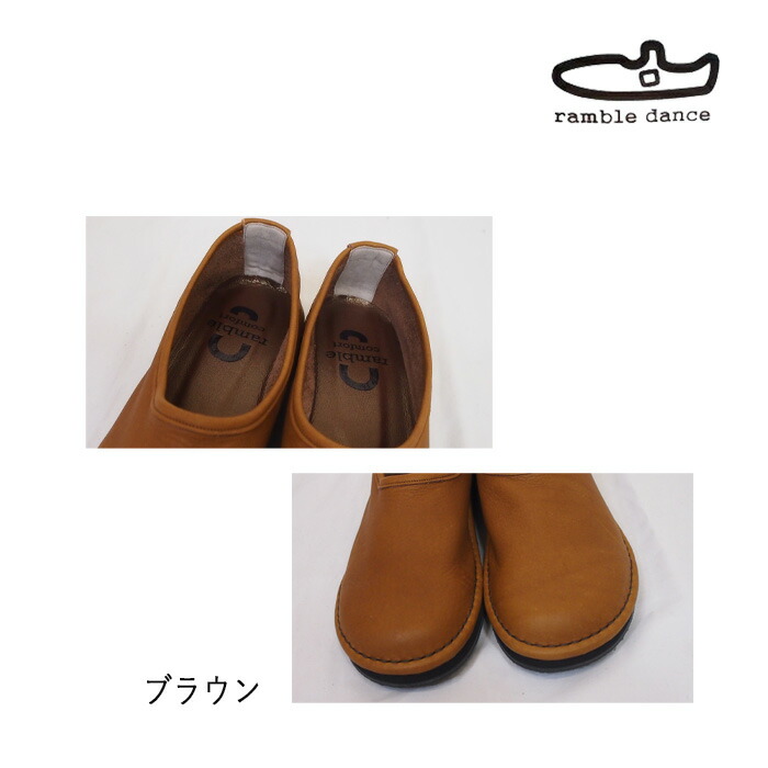 ramble comfort ランブルコンフォート スリッポン レディース レザー 