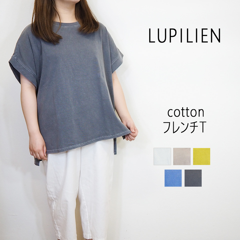 Lupilien チュニック シャツチュニック レディース トップス
