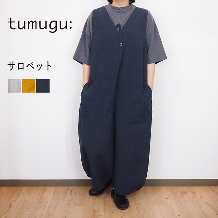tumugu/ツムグ コットン リネン タイプライター サロペット