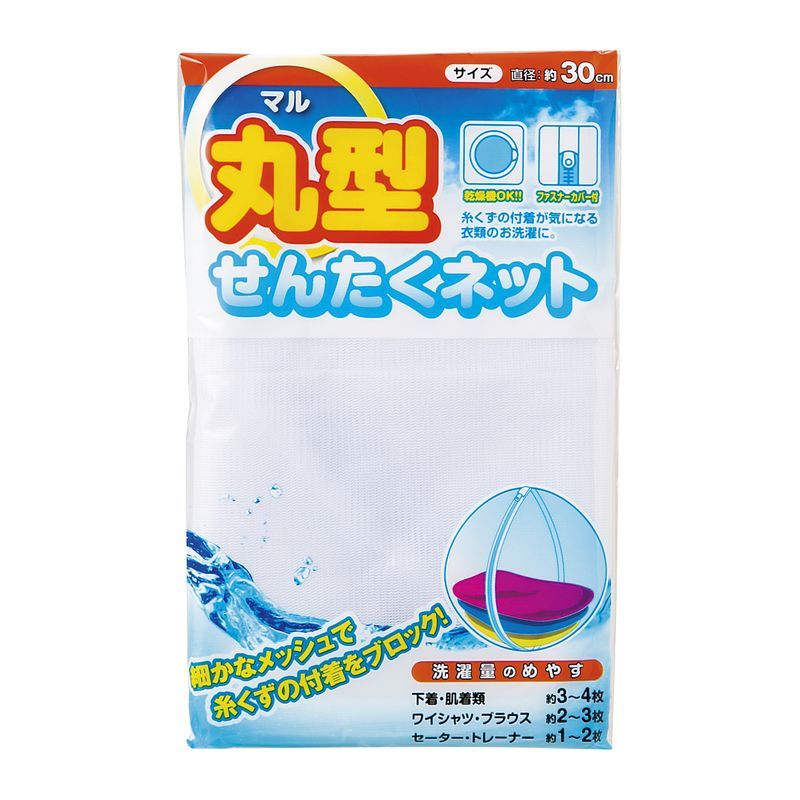 18％OFF】 ウェットティッシュ 00016003 スリムホワイト5枚 日用消耗品