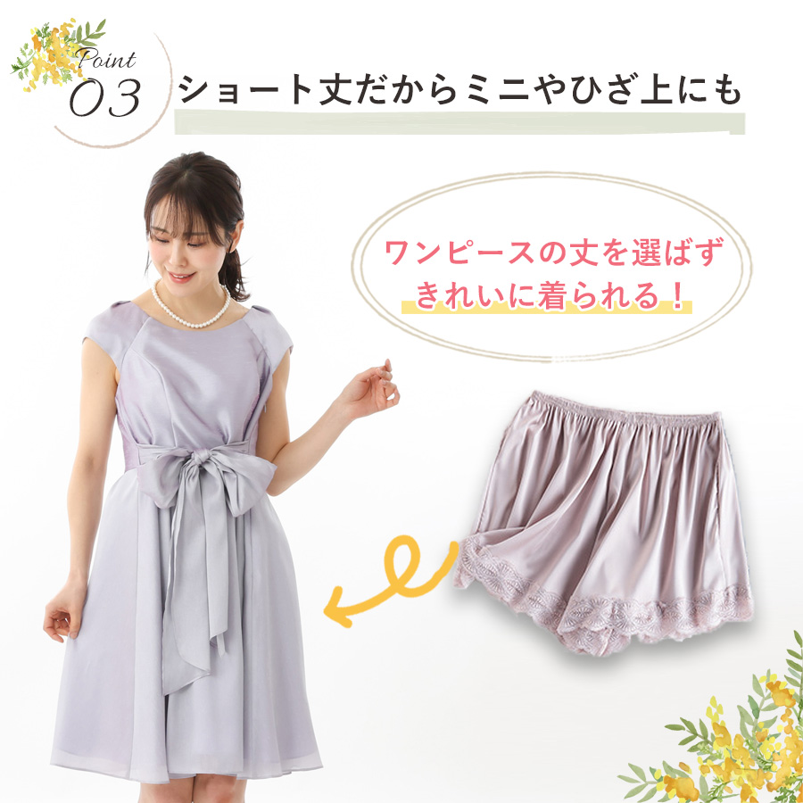 カップ付キャミソール