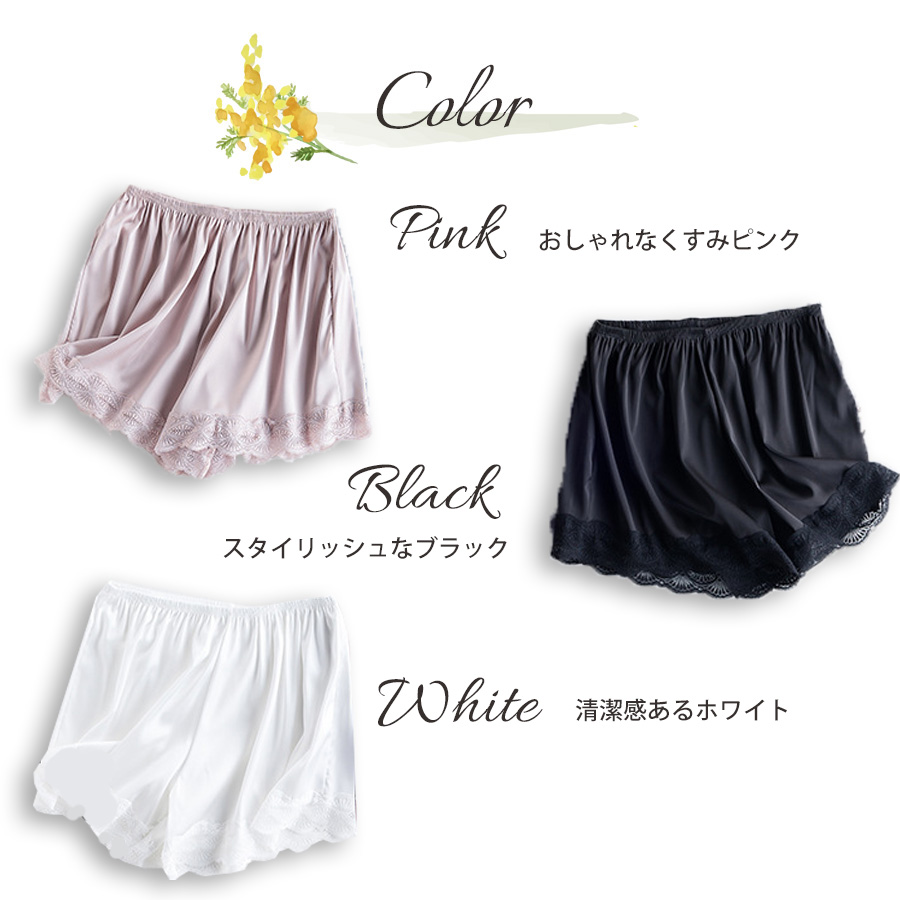 カップ付キャミソール