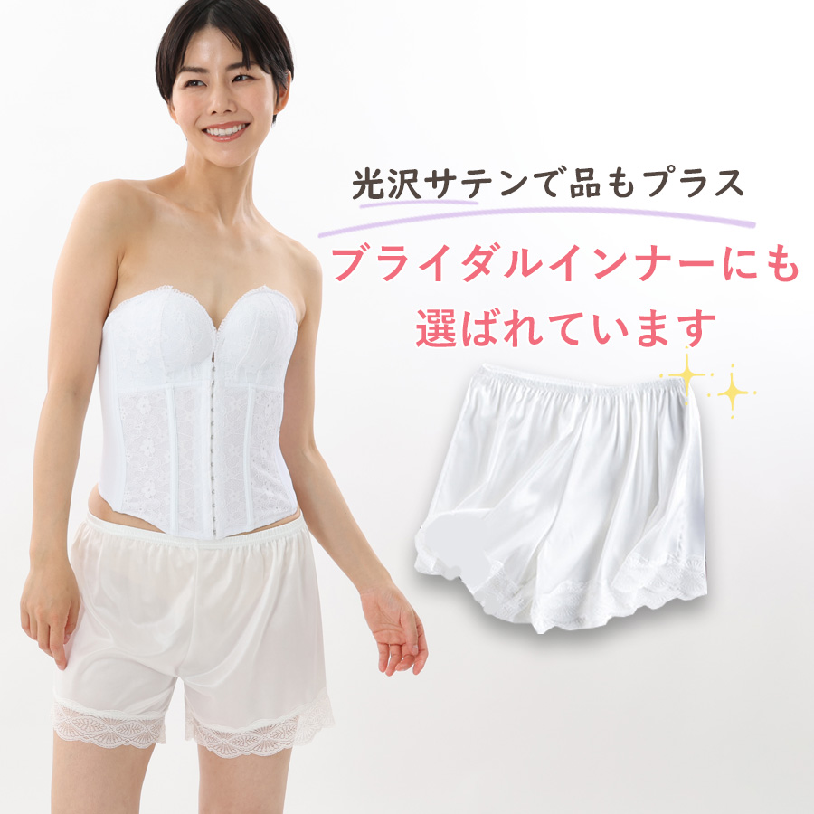 カップ付キャミソール