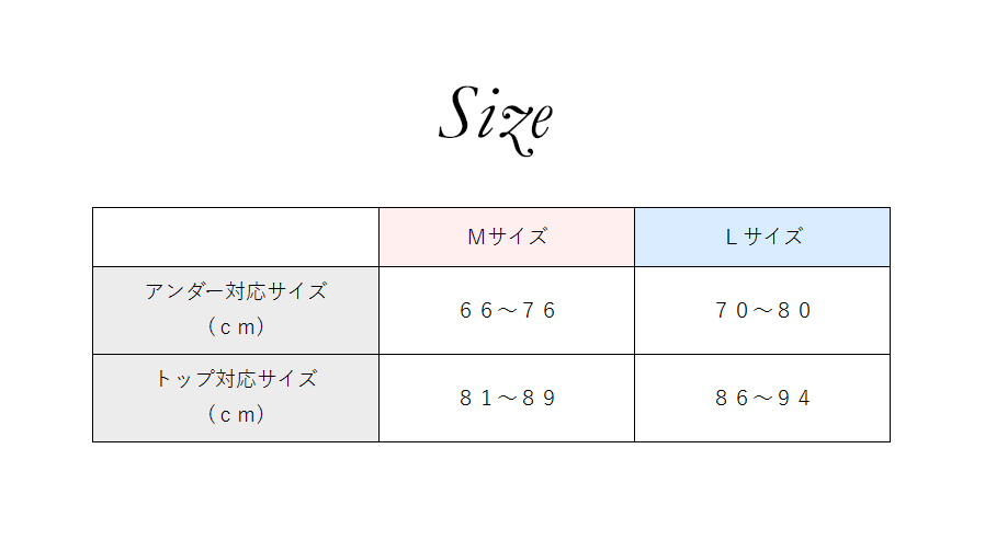 総レースブラトップ